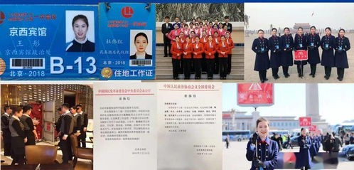 北京市新媒體技師學(xué)院航空服務(wù)專(zhuān)業(yè)部線上招生 禮儀服務(wù)專(zhuān)業(yè)的特色與機(jī)遇