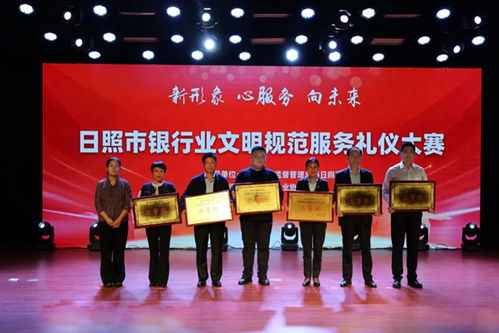 提升禮儀服務(wù)，共建文明日照